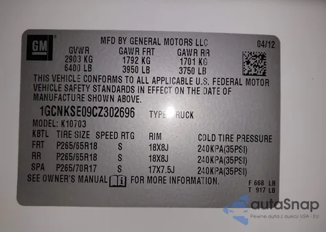 2012 Chevrolet Silverado 1500 Lt из США, поврежденный, VIN 1GCNKSE09CZ302696